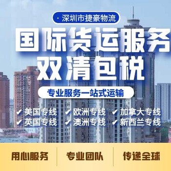 突尼斯仿牌快遞專線一站式服務