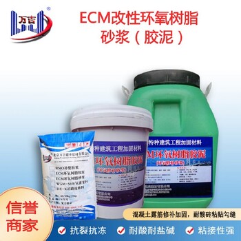 北京东城耐酸砖粘贴环氧树脂砂浆供应商