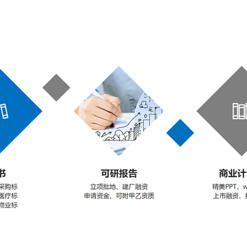 鄢陵县标书代写公司标书代做电子标上传