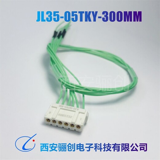 JL35-2ZJW插头插座JL35新品矩形连接器骊创新品