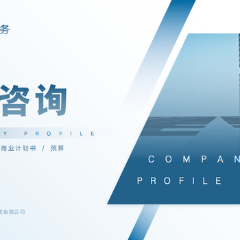 菏澤標書代寫機構標書代寫全國接單