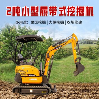 山鼎小型挖掘機(jī)價(jià)格多少錢(qián)一臺(tái),青島便宜小型挖掘機(jī)工程農(nóng)田小挖機(jī)