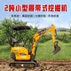 漳州工程农田小挖机图