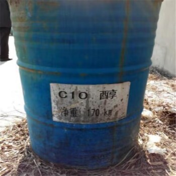 内蒙古回收液化MDI