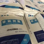 黑龙江回收环氧树脂公司