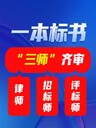 宜賓標書代寫公司標書制作專業(yè)團隊