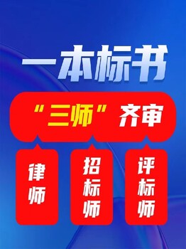 延边标书代写标书制作近千家案例