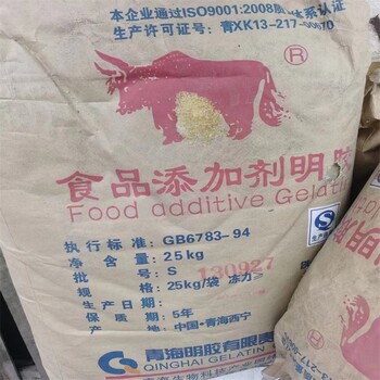 柳州回收食品添加剂
