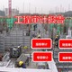珠海防偽碼招投標審計資料圖