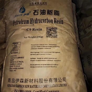 北京回收三元氯醋樹(shù)脂/回收上千種