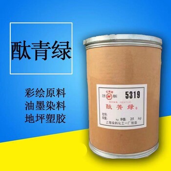 长期回收青莲色淀气相法白炭黑等颜料染料化工原料