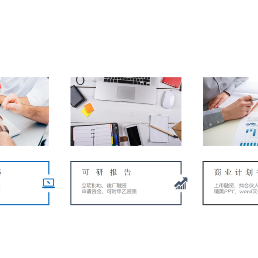 信阳标书代做公司标书代做电子标加密上传