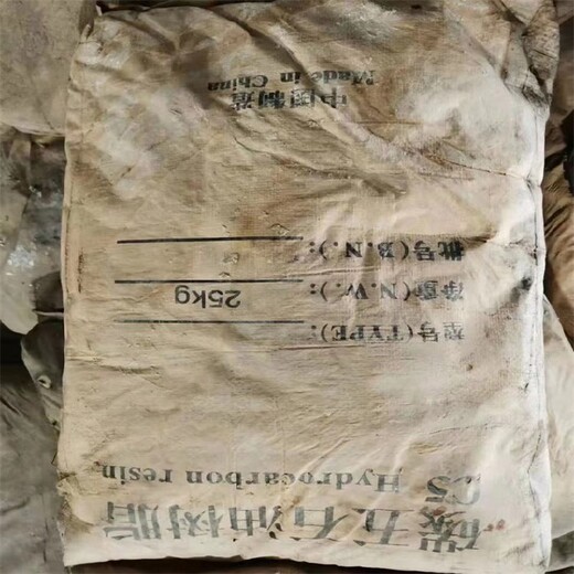 杭州回收广藿香精油回收香精精油价格