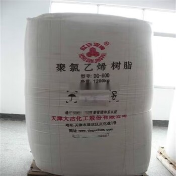 黑龙江回收增粘树脂价格