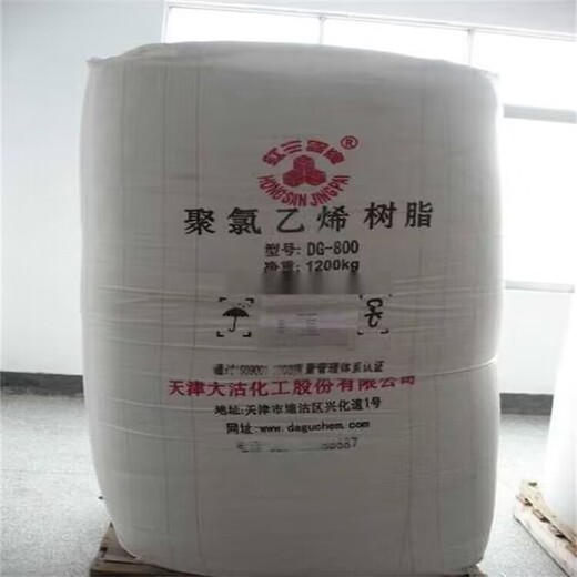 北京回收丙烯酸树脂/来电咨询/在线报价