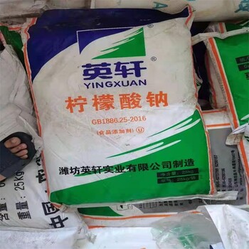 深圳回收食品添加剂