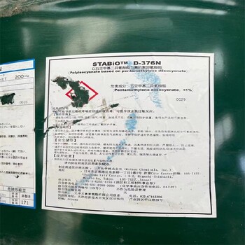 回收聚醚發(fā)泡劑回收共工程剩余聚氨酯組合料
