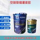 天津和平混凝土空鼓裂缝修补胶厂家环氧树脂灌缝胶产品图