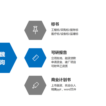 长葛标书制作公司标书代做电子标加密上传