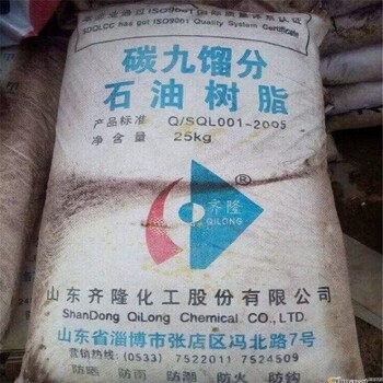 黑龙江回收UV光固化树脂公司