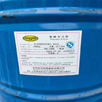 回收聚酯多元醇哪里回收工廠剩余組合聚醚