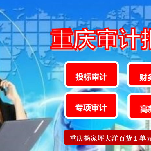 深圳企业财务审计报告多少钱