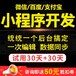 crm客戶關系管理