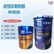 天津滨海新区混凝土界面剂供应商EC-1高强界面处理剂