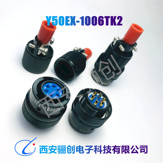 Y50EX-1623ZJ10接插件设备
