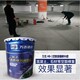北京延庆混凝土空鼓裂缝修补胶多少钱一吨楼板裂缝修补环氧灌缝胶产品图