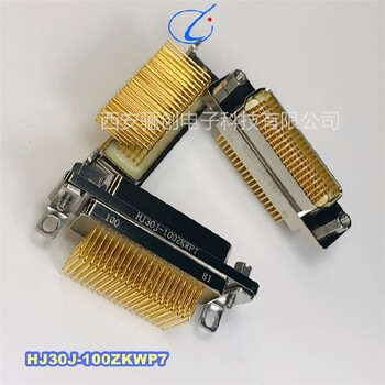 HJ30J-36TJW接插件HJ30J,公母頭,驪創(chuàng)銷售