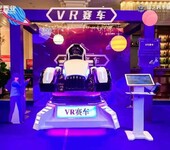 北京VR设备VR飞行器VR太空舱租售价