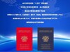 上海正規全球財務領導力與風險評估師培訓重要性