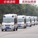 湛江病人出院新生兒救護車出租，配保溫箱行業(yè)推薦選擇