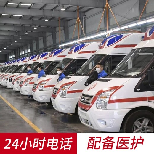 连云港私人救护车出租-出院叫救护车送回家-紧急救护转送