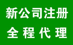 新都区代理记账-传媒公司记账-蓉客聚财税图片4