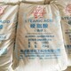 回收聚乙烯醇上門估價(jià)圖