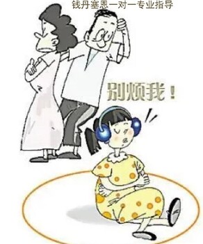 遂宁初三男孩子心理辅导