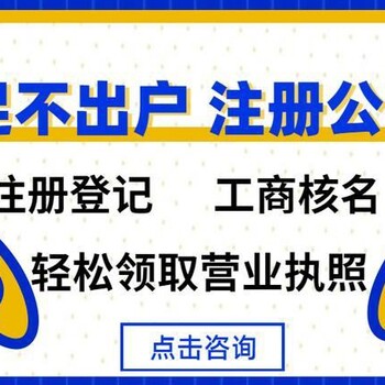 成都崇州市靠谱的代办公司有哪家公司注册,审计报告怎么收费