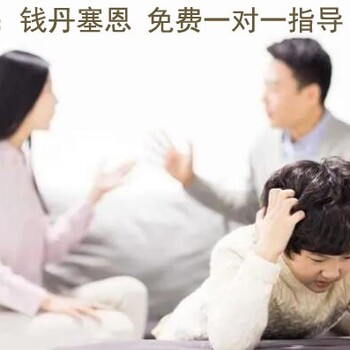 隨州母女關(guān)系修復(fù)一對(duì)一指導(dǎo)