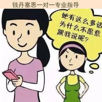 南通高二男孩子心理咨询