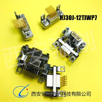 HJ30J-36TJW接插件HJ30J,公母頭,驪創(chuàng)銷售