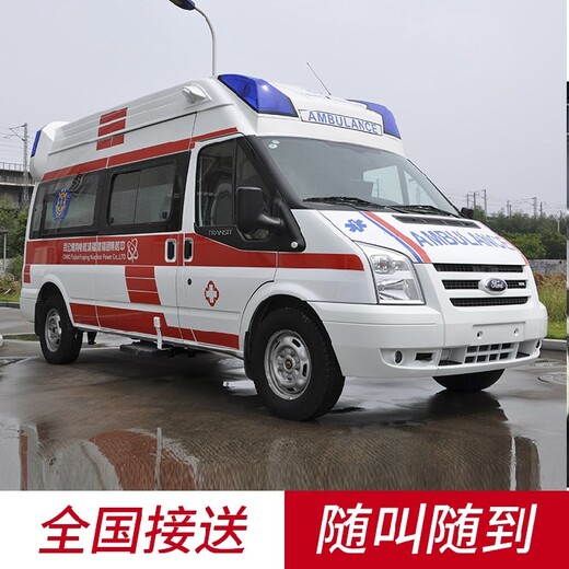 芜湖私人救护车出租-租急救车护送病人-紧急救护转送