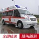 深圳救护车带呼吸机出租/危重病人转运/团队经验丰富图