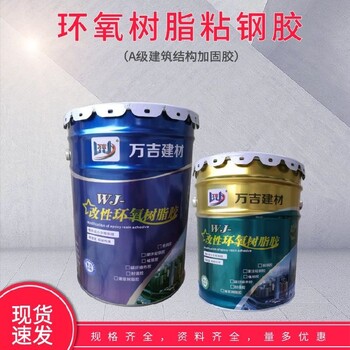 上海崇明粘鋼膠廠家