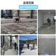 北京混凝土起砂处理剂图