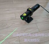 激光划线仪钢厂中厚板生产线应用激光标线仪北京贝诺LTA100P-15激光划线仪