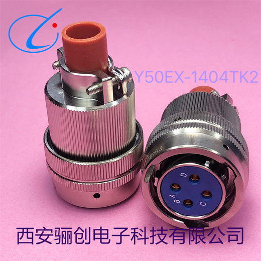 微矩形航空插頭型號PJ-250AB