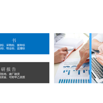 甘南標(biāo)書代做公司標(biāo)書代做當(dāng)天出稿