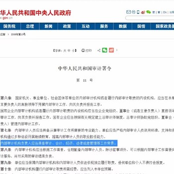 河南國(guó)際注冊(cè)法務(wù)會(huì)計(jì)師培訓(xùn)咨詢國(guó)際注冊(cè)法務(wù)會(huì)計(jì)師培訓(xùn)